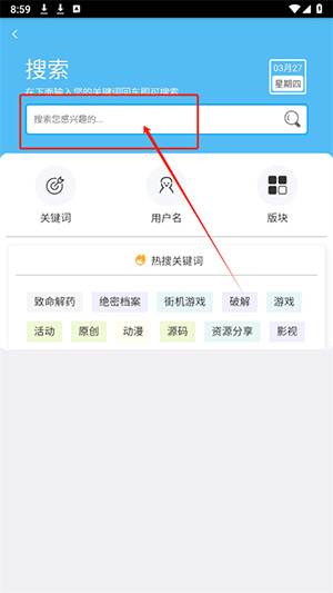 超玩社区APP官方下载正版最新版-超玩社区APP安卓下载手机客户端V3.5