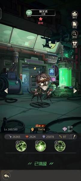 都市冒险高手红包最新版图片1