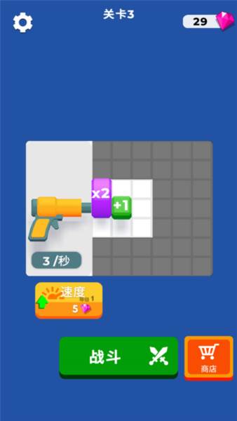 武器真的棒游戏截图2