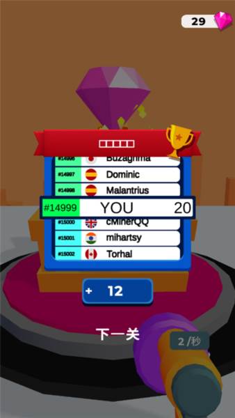 武器真的棒游戏截图5