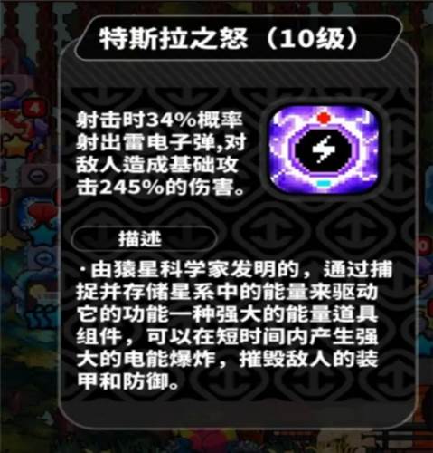 喵星猎人游戏截图3