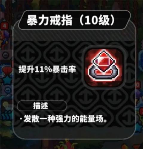 喵星猎人游戏截图5