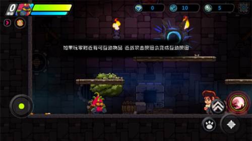 喵星猎人游戏截图11