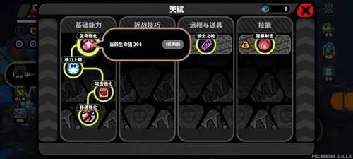 喵星猎人游戏截图22