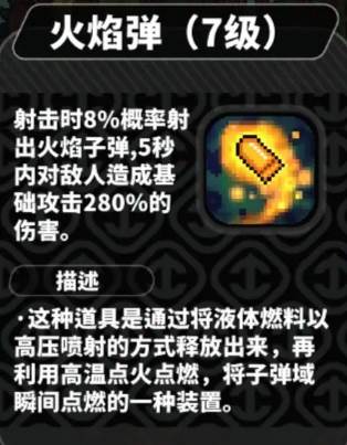 喵星猎人游戏截图14