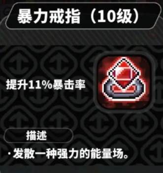 喵星猎人游戏截图18