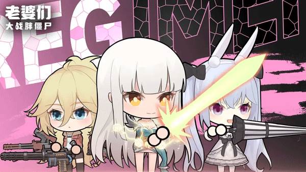 老婆们大战胖僵尸游戏截图1