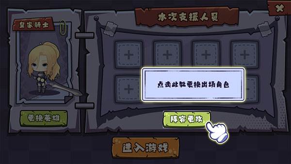 老婆们大战胖僵尸游戏截图8