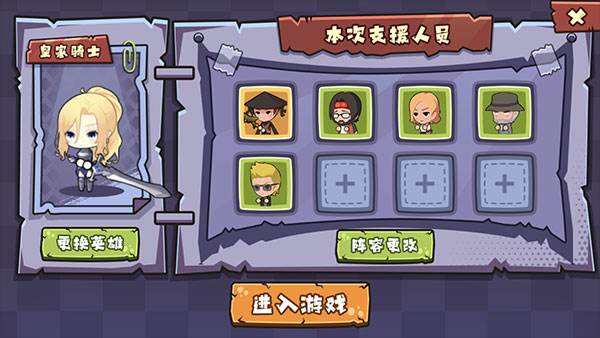 老婆们大战胖僵尸游戏截图12