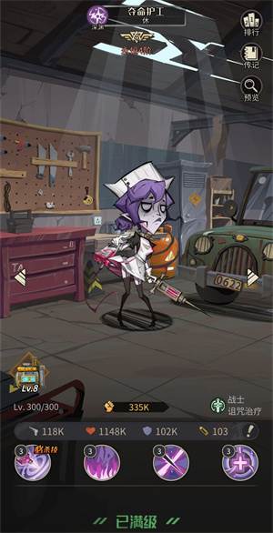 都市冒险高手谷歌渠道服图片3