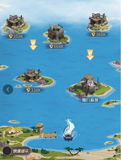 都市冒险高手红包最新版图片7