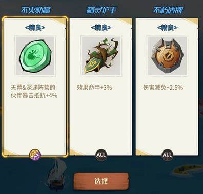 都市冒险高手红包最新版图片8