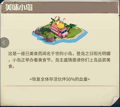 都市冒险高手红包最新版图片10