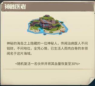 都市冒险高手红包最新版图片11