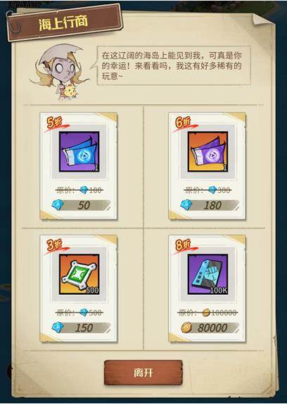 都市冒险高手红包最新版图片12