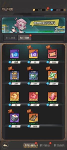 都市冒险高手折扣版图片3