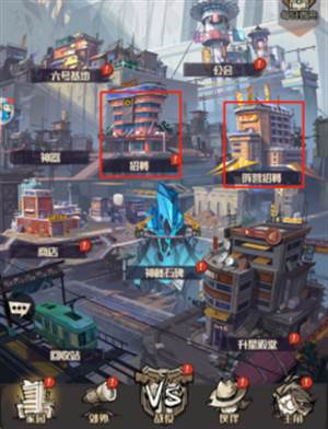 都市冒险高手折扣版图片8