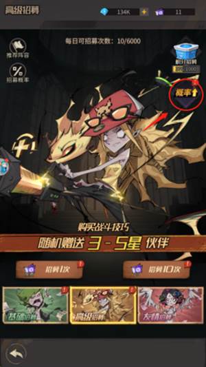 都市冒险高手折扣版图片10