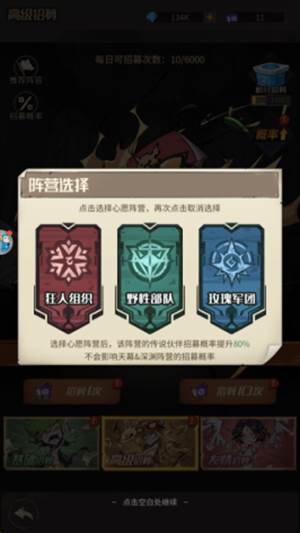 都市冒险高手折扣版图片11