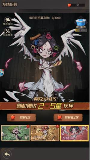 都市冒险高手折扣版图片12