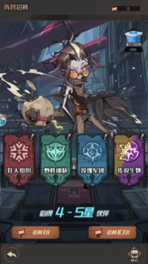 都市冒险高手折扣版图片14