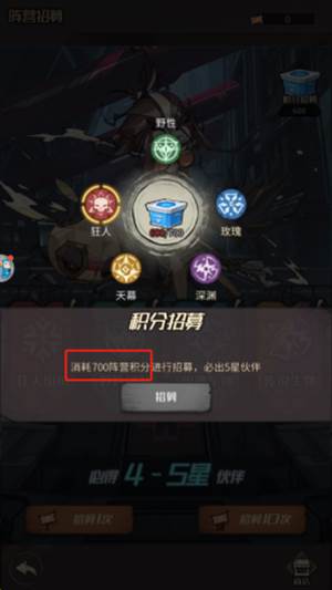 都市冒险高手折扣版图片16