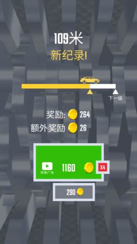 特大坡道特技车游戏截图3
