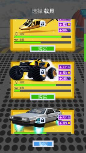 特大坡道特技车游戏截图4