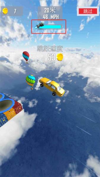 特大坡道特技车游戏截图7