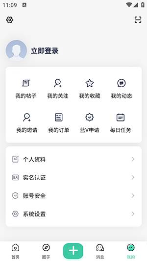 知域空间APP官方下载手机版-知域空间APP安卓下载2025最新版v1.0.0