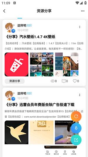 知域空间APP官方下载手机版-知域空间APP安卓下载2025最新版v1.0.0