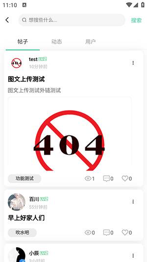 知域空间APP官方下载手机版-知域空间APP安卓下载2025最新版v1.0.0