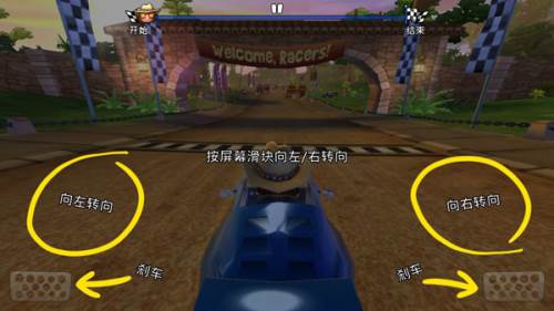 沙滩车竞速2游戏截图13