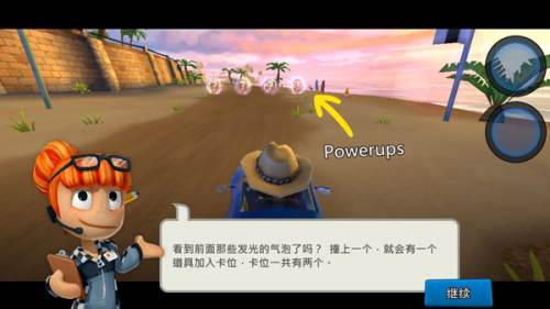 沙滩车竞速2游戏截图14