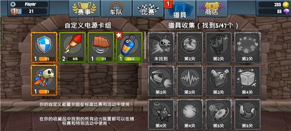 沙滩车竞速2游戏截图8