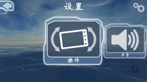 激流快艇1中文版游戏截图10