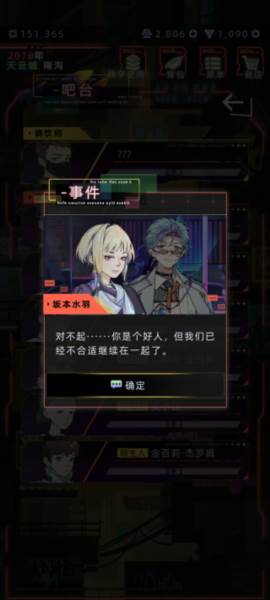 特殊角色触发方式一览配图2