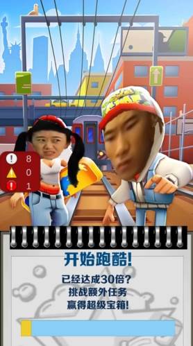 愣子跑酷游戏图片2