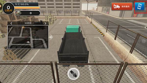 模拟卡车司机游戏截图3