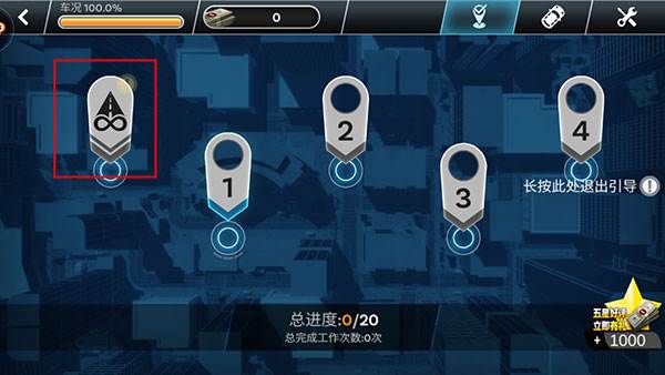 模拟卡车司机游戏截图4