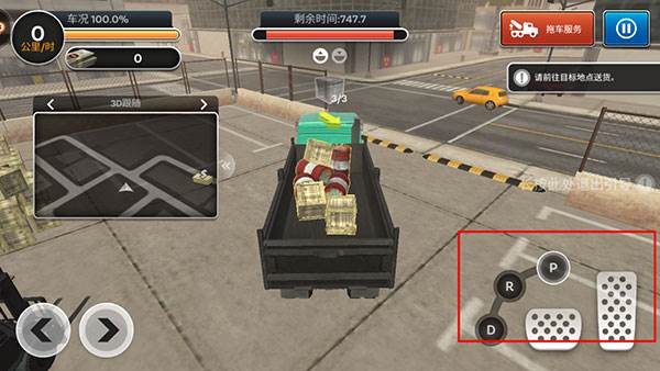 模拟卡车司机游戏截图7