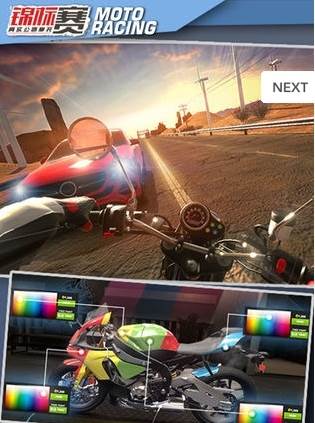 真实公路摩托锦标赛最新版游戏截图1