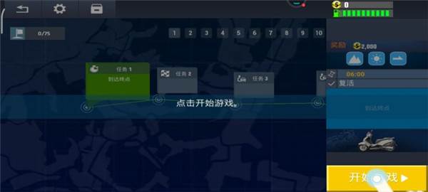 真实公路摩托锦标赛最新版游戏截图8