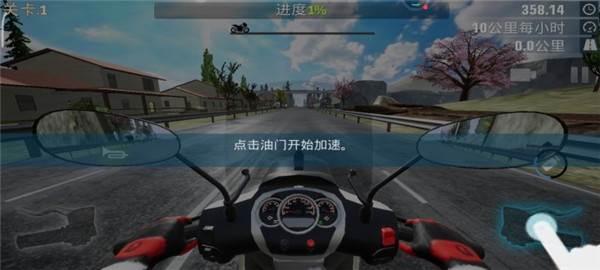 真实公路摩托锦标赛最新版游戏截图9
