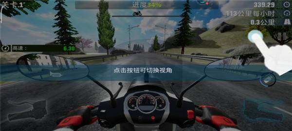 真实公路摩托锦标赛最新版游戏截图10