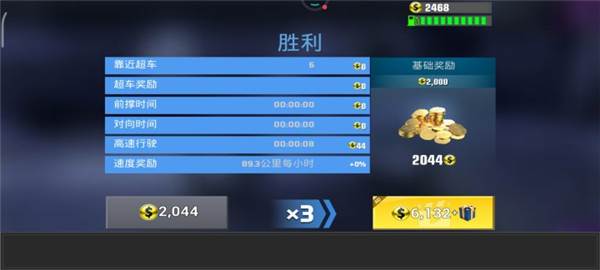 真实公路摩托锦标赛最新版游戏截图12