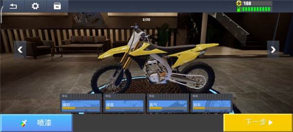真实公路摩托锦标赛最新版游戏截图13