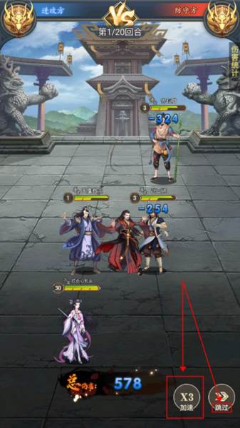 超神格斗杀破狼3