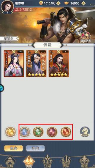 超神格斗杀破狼折扣服2