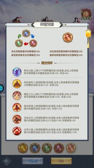 超神格斗杀破狼折扣服4